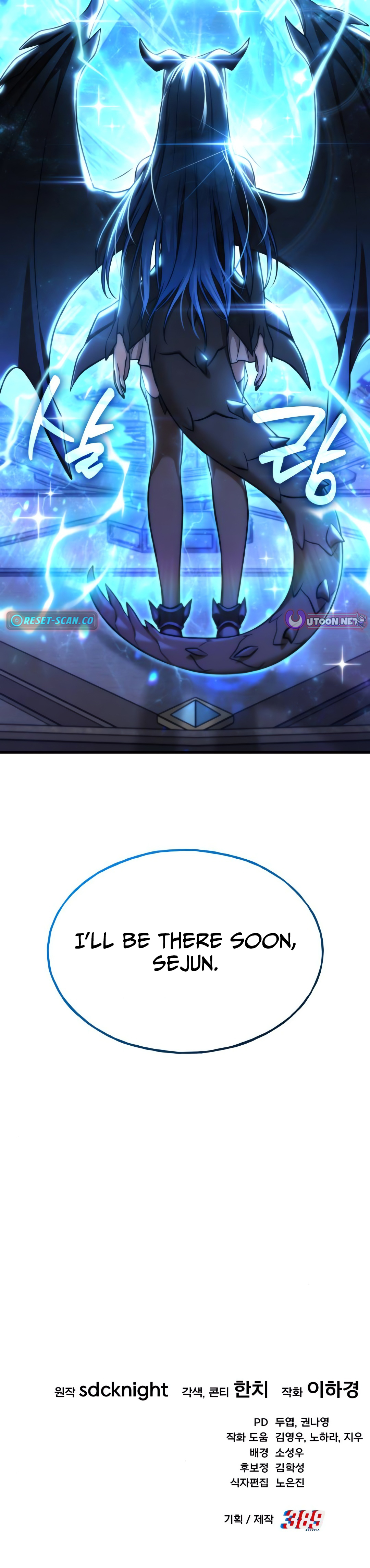 Solo Farming in the Tower Chapter 115 Page 1