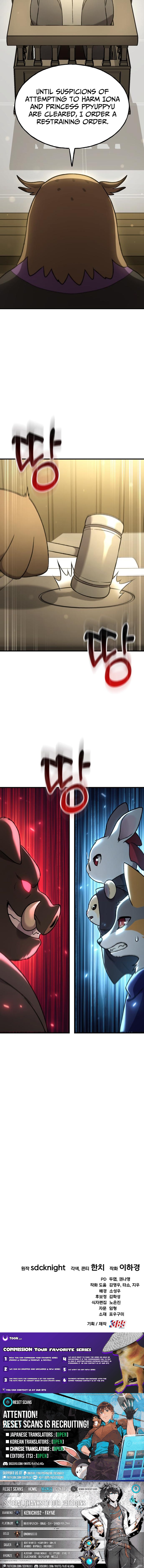 Solo Farming in the Tower Chapter 107 Page 1