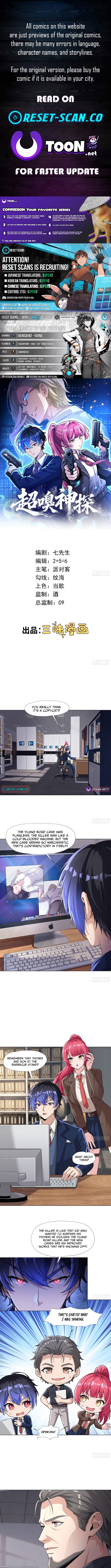 The Super Chapter Scented Detective - Chapter 05 Page 1
