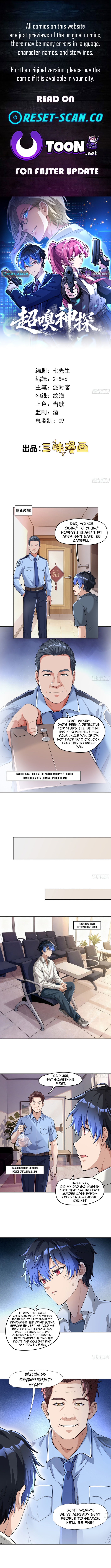 The Super Chapter Scented Detective - Chapter 02 Page 1