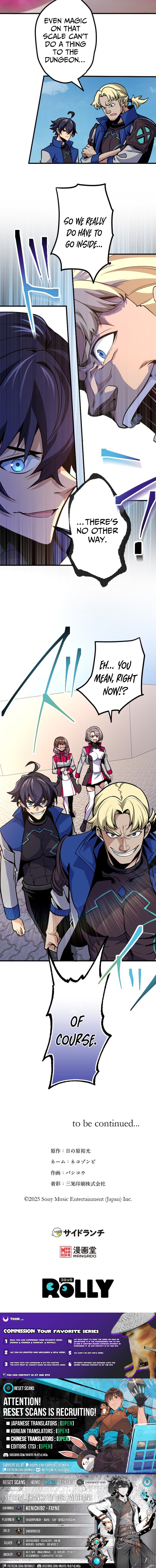 The Reincarnated Demon King Dominates the Modern World Chapter 17 Page 1