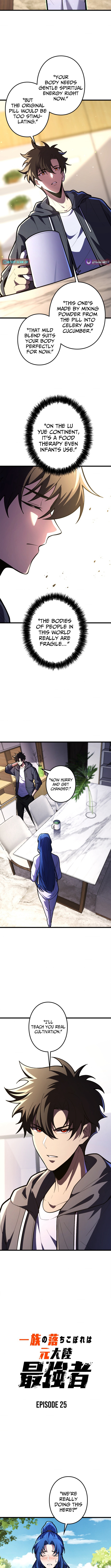 The Clan's Failure Was Once the Continent's Strongest Chapter 25 Page 1
