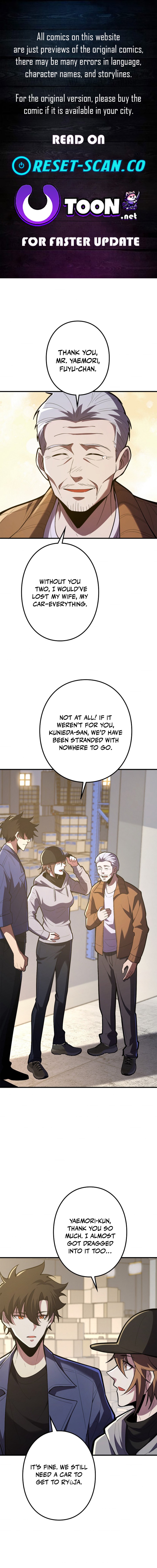 The Clan's Failure Was Once the Continent's Strongest Chapter 30 Page 1