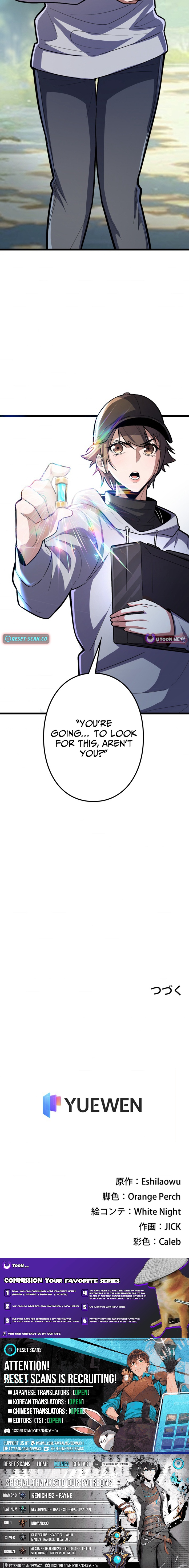 The Clan's Failure Was Once the Continent's Strongest Chapter 26 Page 1