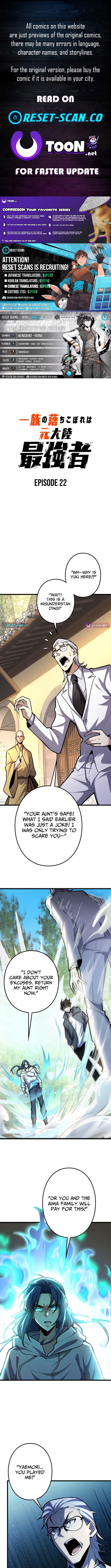 The Clan's Failure Was Once the Continent's Strongest Chapter 22 Page 1