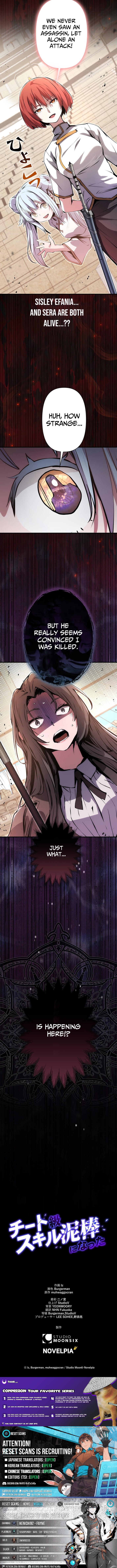 I Became a Cheat Chapter Level Skill Thief - Chapter 20 Page 1