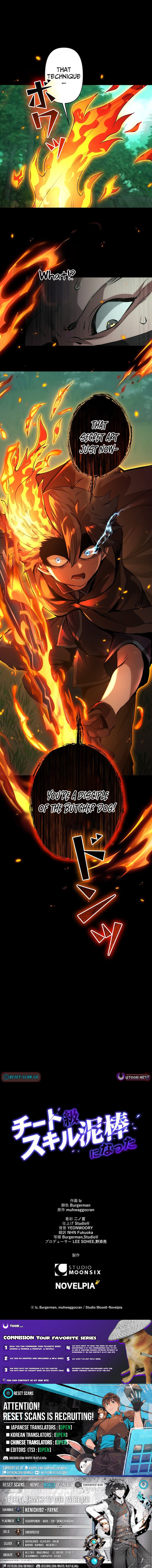 I Became a Cheat Chapter Level Skill Thief - Chapter 16 Page 1