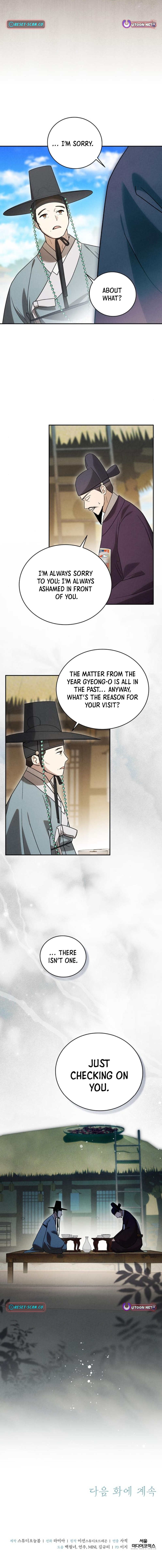 My Beloved Thief Chapter 07 Page 1