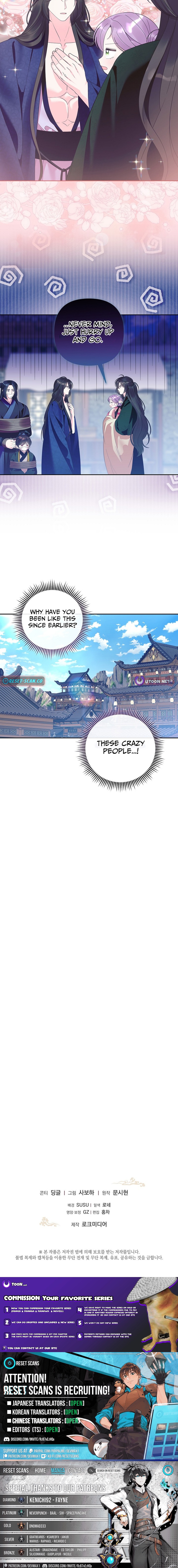 The Terminal Baby Doctor Doesn't Hide Being a Genius Chapter 23 Page 1