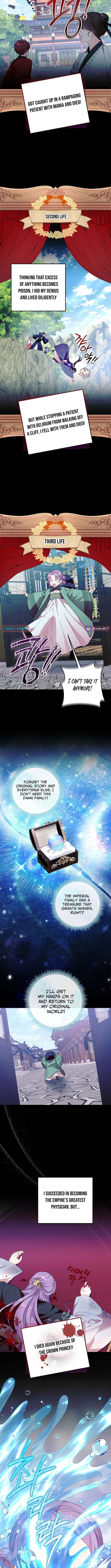 The Terminal Baby Doctor Doesn't Hide Being a Genius Chapter 02 Page 1