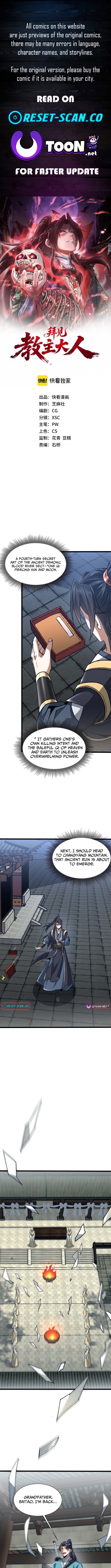 Greet the Sect Leader Chapter 24 Page 1