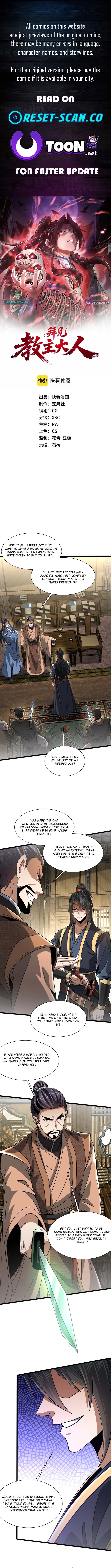 Greet the Sect Leader Chapter 23 Page 1
