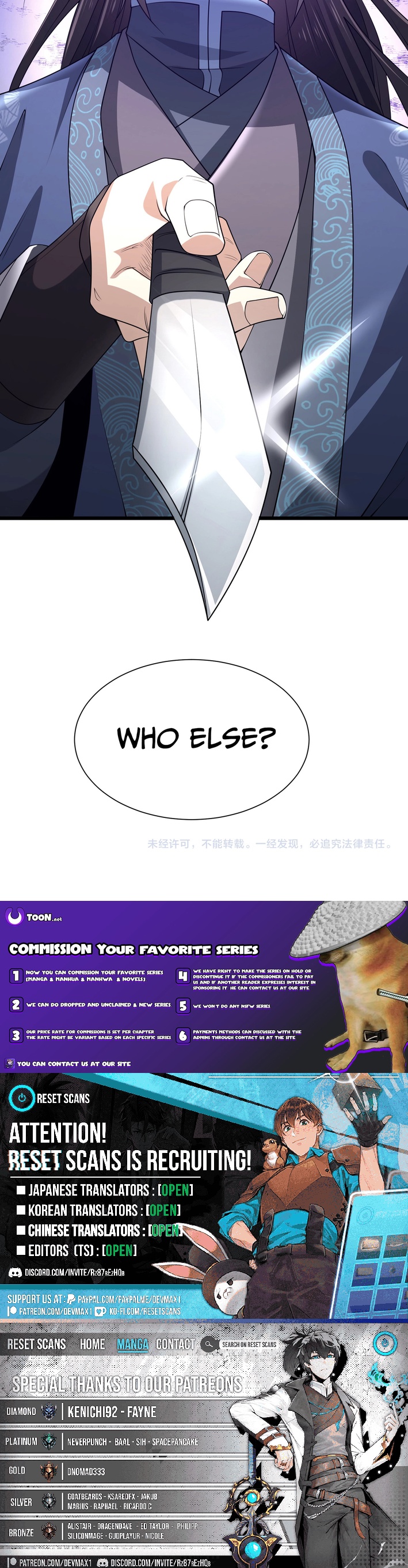 Greet the Sect Leader Chapter 02 Page 1