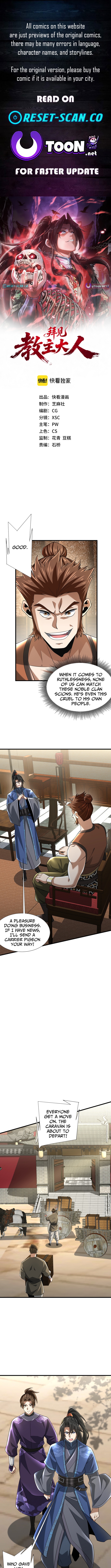 Greet the Sect Leader Chapter 07 Page 1