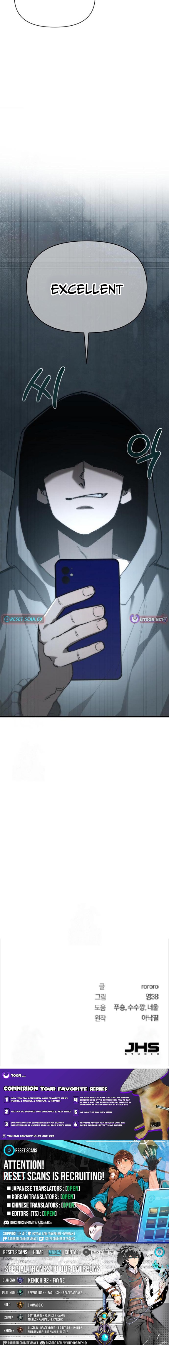 World Chapter Saving is a Skill - Chapter 07 Page 1