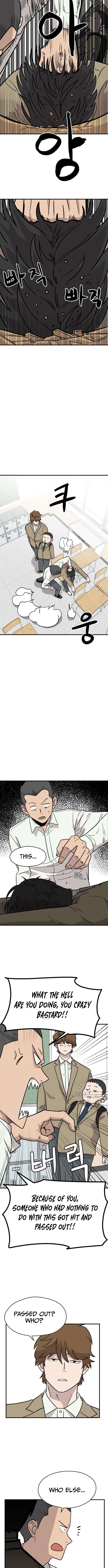 Supreme High School Chapter 02 Page 1
