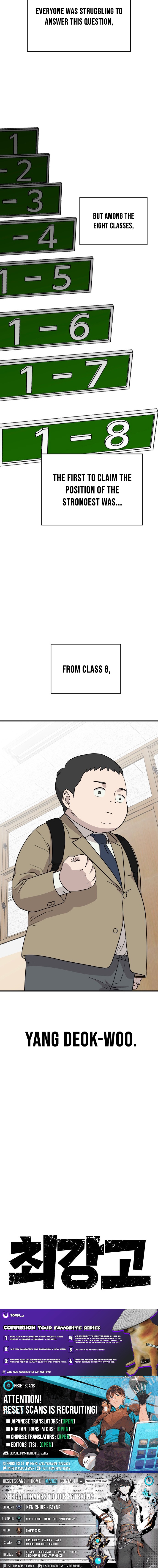 Supreme High School Chapter 01 Page 1