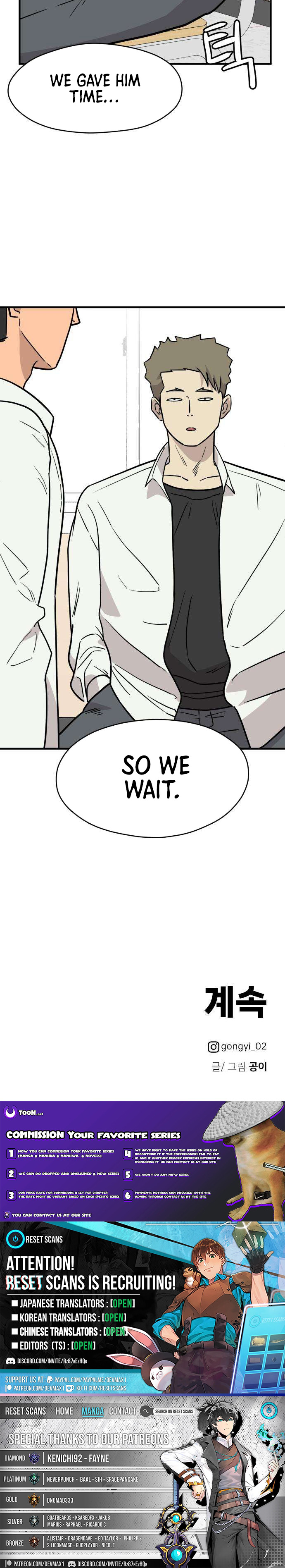 Supreme High School Chapter 04 Page 1