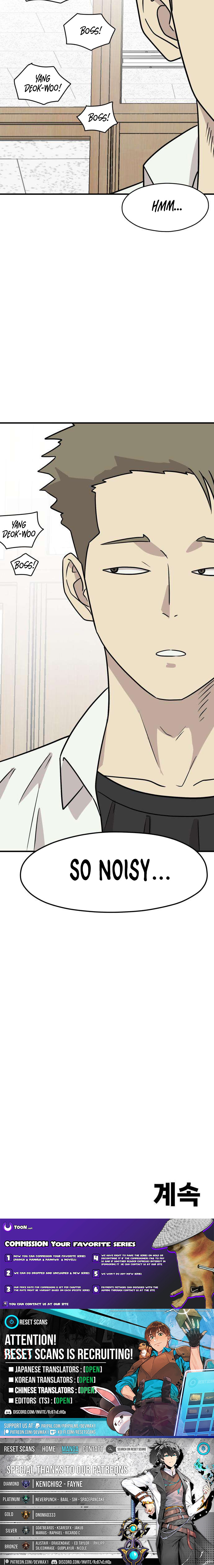 Supreme High School Chapter 03 Page 1