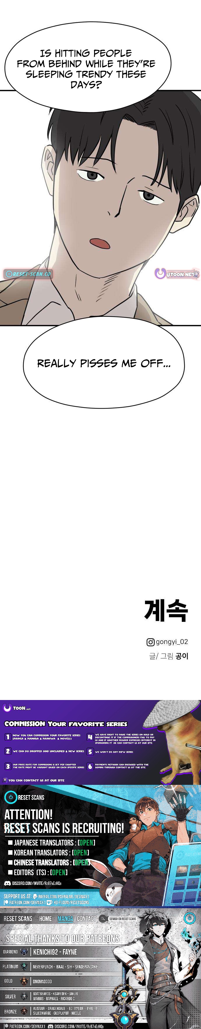 Supreme High School Chapter 05 Page 1