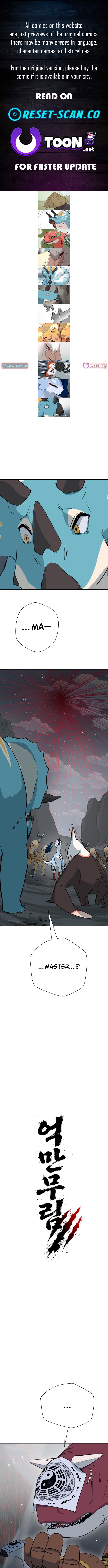 The Martial World of Dinosaurs Chapter 11 Page 1