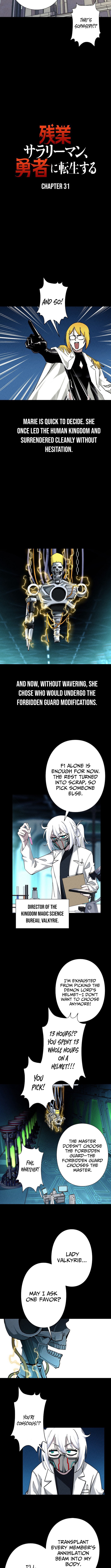 Overtime Office Worker Reincarnates as a Hero Chapter 31 Page 1