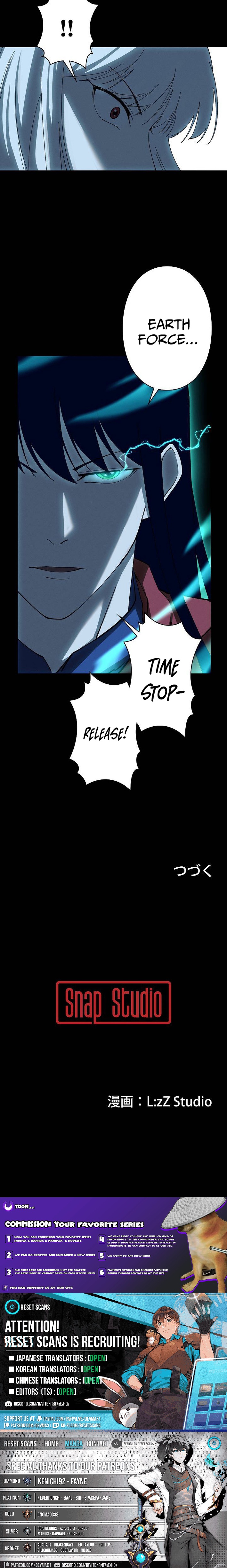 Overtime Office Worker Reincarnates as a Hero Chapter 47 Page 1