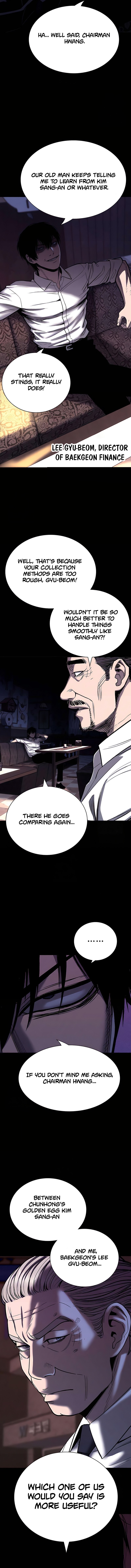The Loan Shark Teacher Chapter 14 Page 1
