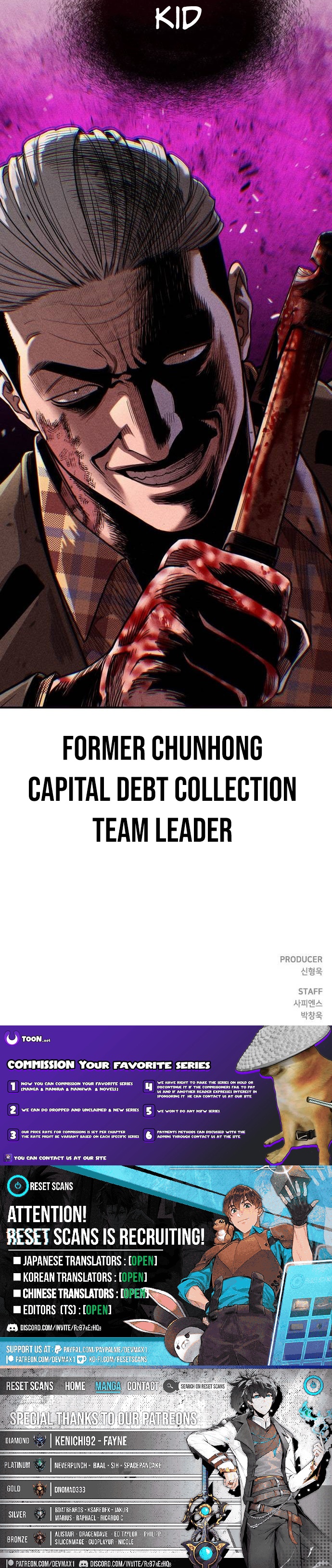 The Loan Shark Teacher Chapter 05 Page 1