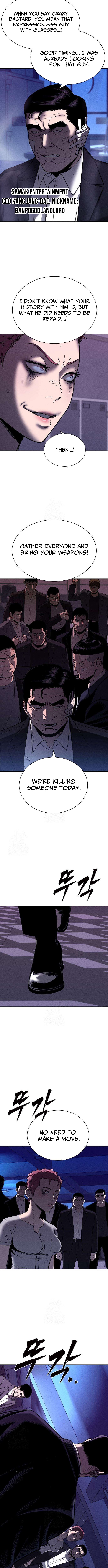 The Loan Shark Teacher Chapter 13 Page 1