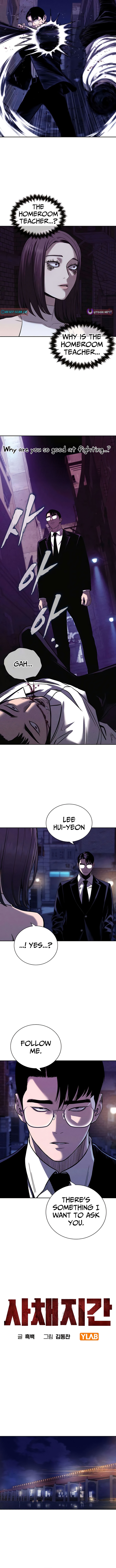 The Loan Shark Teacher Chapter 09 Page 1