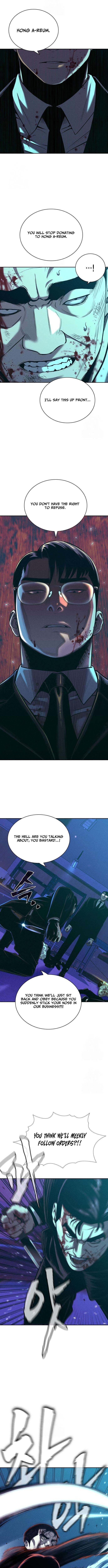 The Loan Shark Teacher Chapter 11 Page 1