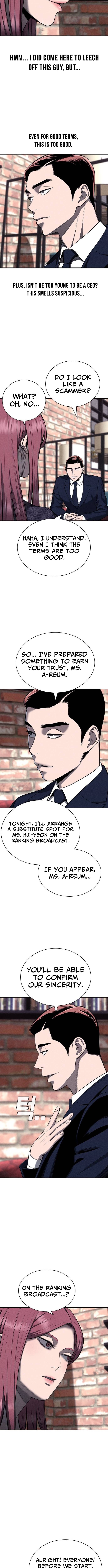 The Loan Shark Teacher Chapter 12 Page 1