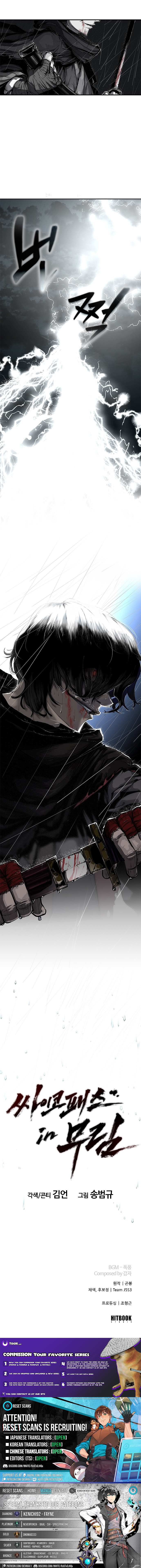Psychopath in Murim Chapter 00 Page 1