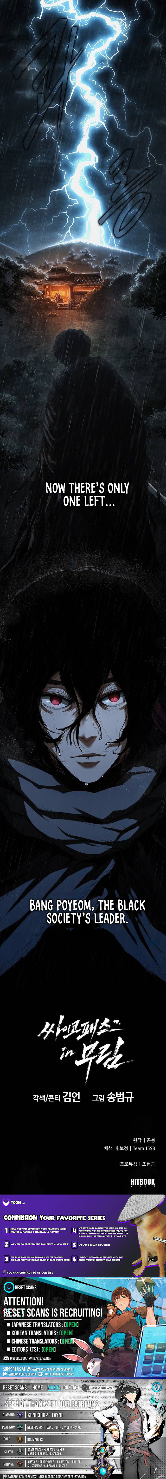 Psychopath in Murim Chapter 08 Page 1