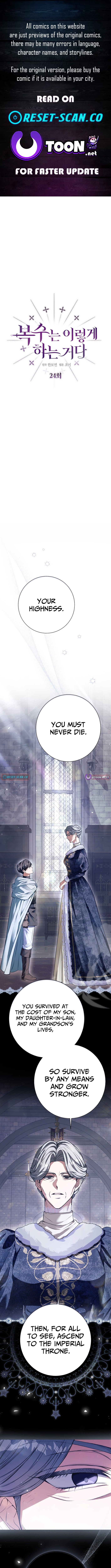 This Is How Revenge Is Done Chapter 24 Page 1