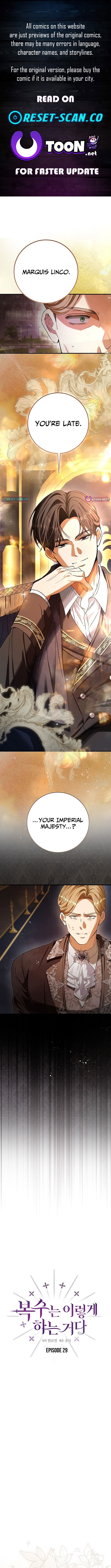 This Is How Revenge Is Done Chapter 29 Page 1