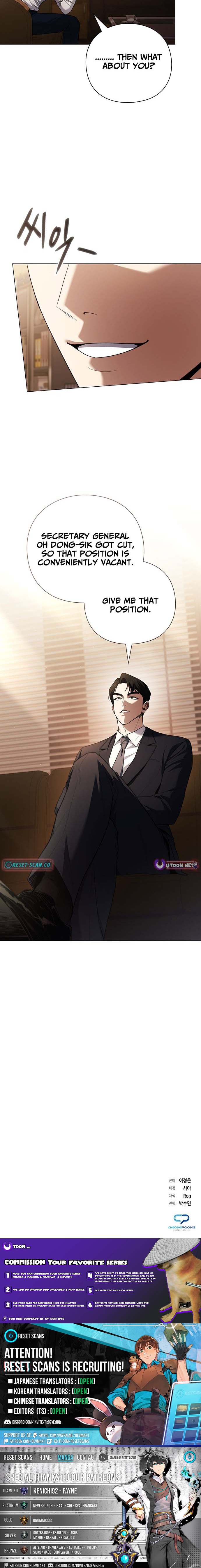 The Politician Who Sees the Future Chapter 03 Page 1