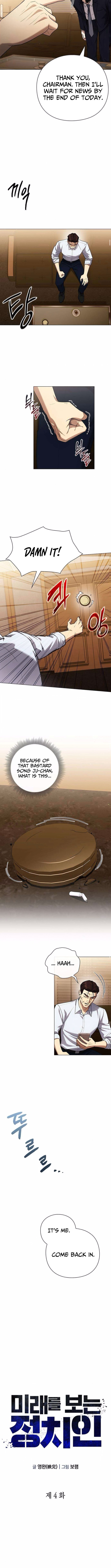 The Politician Who Sees the Future Chapter 04 Page 1