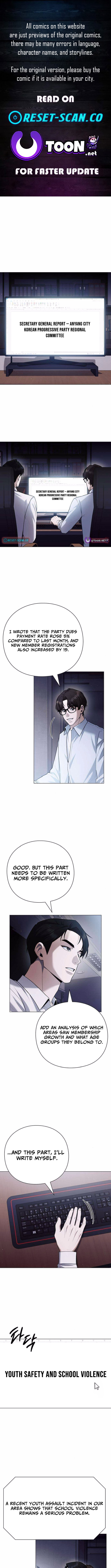 The Politician Who Sees the Future Chapter 17 Page 1