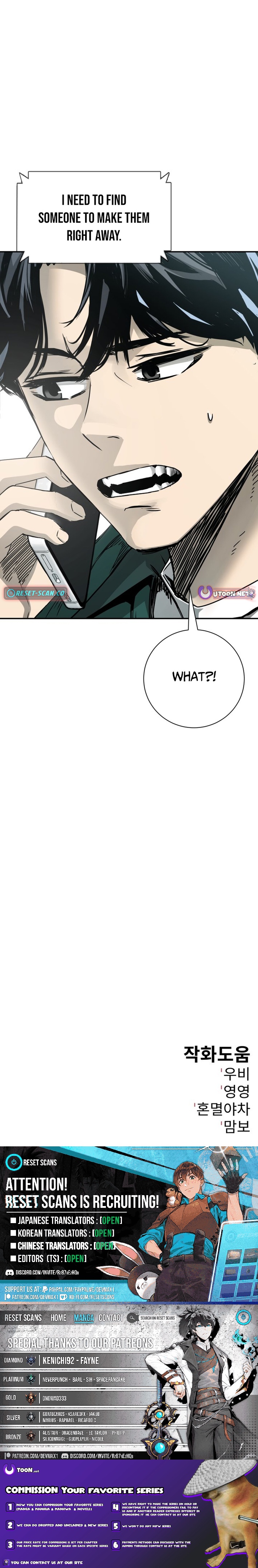 Bad Business Chapter 11 Page 1