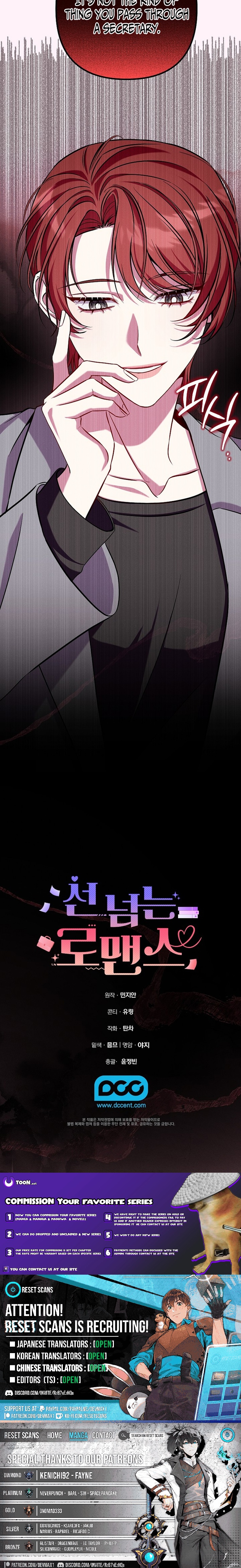 A Romance Beyond Boundaries Chapter 26 Page 1