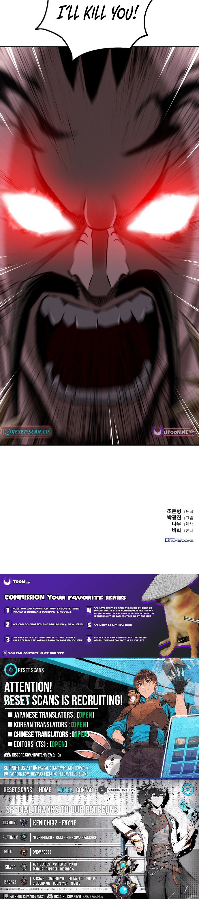 The Supreme Demonic Sword Chapter 13 Page 1