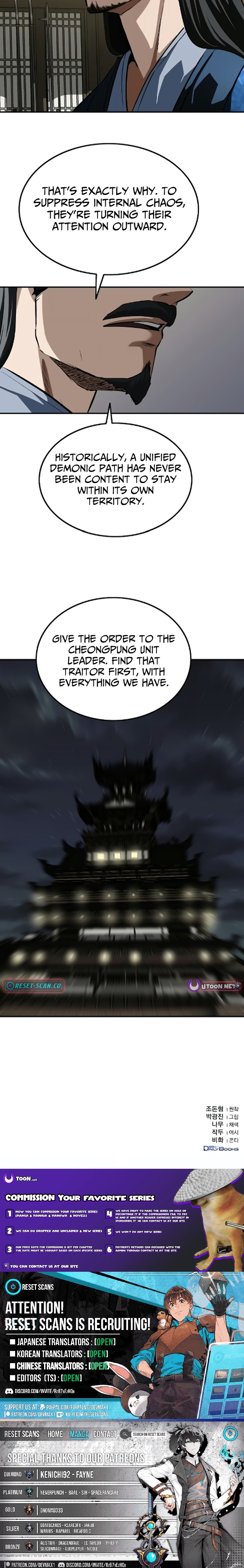 The Supreme Demonic Sword Chapter 26 Page 1