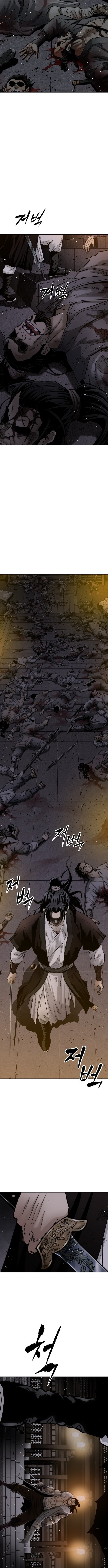 The Supreme Demonic Sword Chapter 01 Page 1