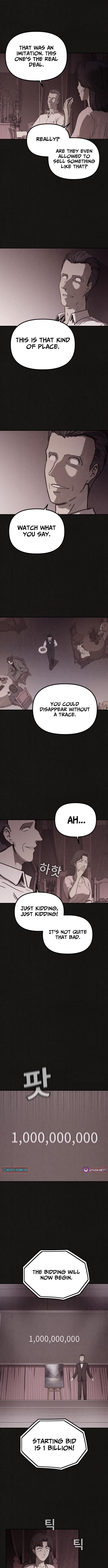 Suspicion of Plagiarism Chapter 01 Page 1