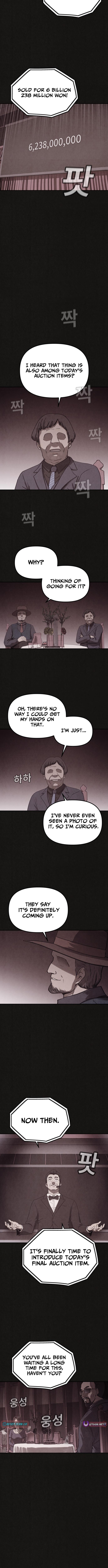Suspicion of Plagiarism Chapter 01 Page 1
