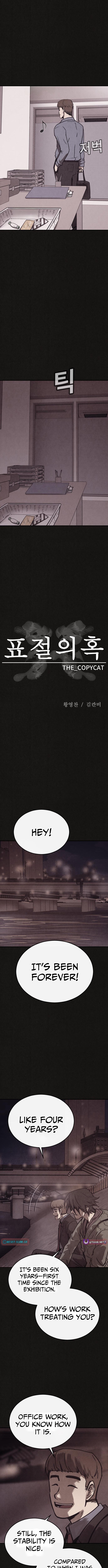 Suspicion of Plagiarism Chapter 06 Page 1
