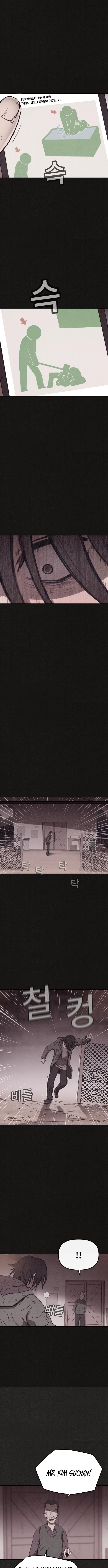 Suspicion of Plagiarism Chapter 02 Page 1