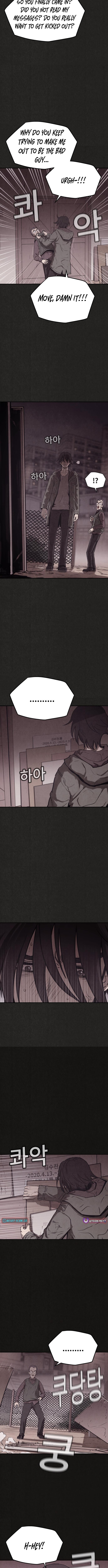 Suspicion of Plagiarism Chapter 02 Page 1